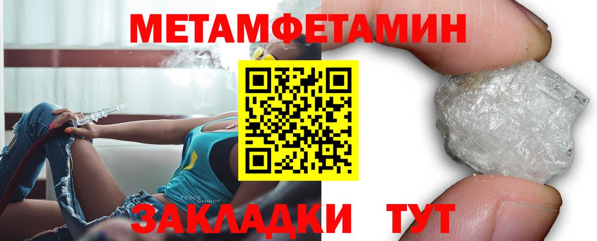 Унеча  Amphetamine  Амфетамин  Вход с VPN  АМФЕТАМИН 98% 