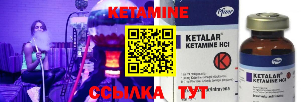 Унеча  КЕТАМИН ketamine  Вход с VPN  KRAKEN рабочий сайт  Кетамин ketamine 
