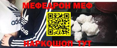 кокаин перу Бугуруслан