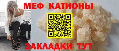 кокаин перу Бугуруслан