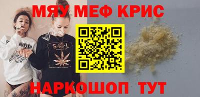 гашик Будённовск