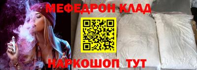 кокаин перу Бугуруслан