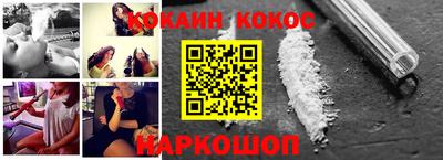 гашик Будённовск