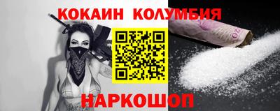 кокаин перу Бугуруслан
