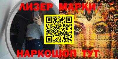 кокаин перу Бугуруслан