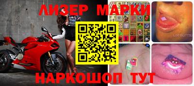 кокаин перу Бугуруслан