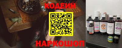 гашик Будённовск