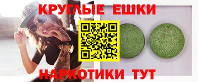 гашик Будённовск