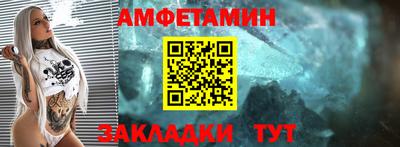 гашик Будённовск
