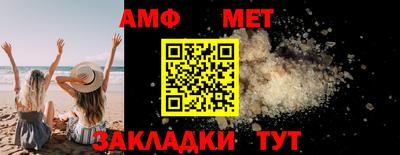 кокаин перу Бугуруслан