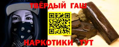 гашик Будённовск
