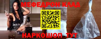 кокаин перу Бугуруслан