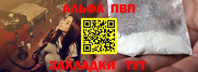 кокаин перу Бугуруслан