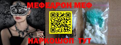 гашик Будённовск