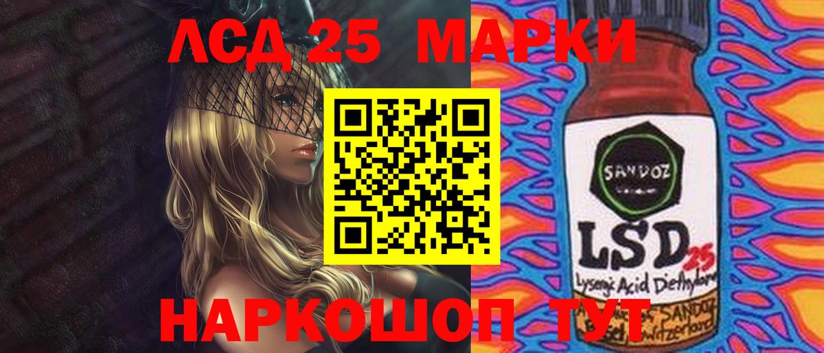 Лсд 25 экстази ecstasy  Вход с VPN  ЛСД экстази ecstasy  Унеча 