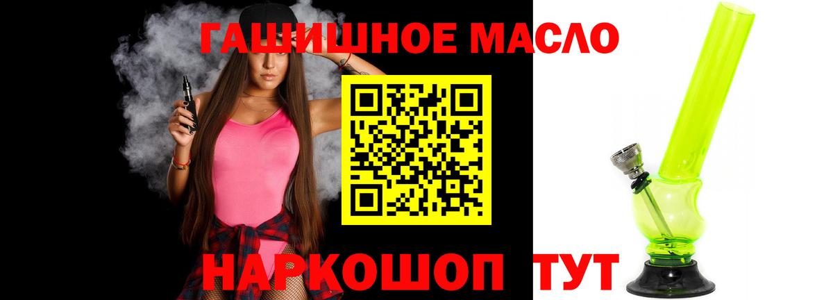 Унеча  купить   Вход с VPN  Дистиллят ТГК концентрат 